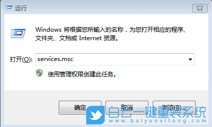win7,網(wǎng)絡(luò)路徑錯(cuò)誤步驟
