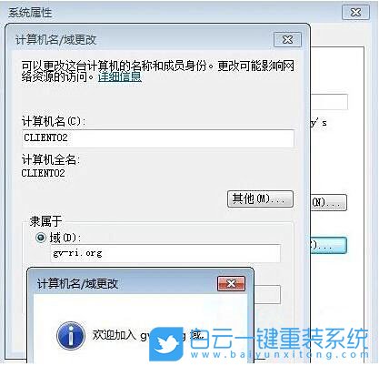 win7,網(wǎng)絡(luò)路徑錯(cuò)誤步驟