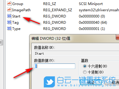SATA模式選擇,U盤,重裝系統(tǒng)步驟