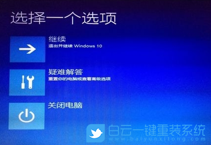 重裝系統(tǒng),自動修復,恢復步驟