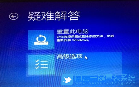 重裝系統(tǒng),自動修復,恢復步驟