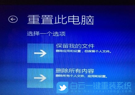 重裝系統(tǒng),自動修復,恢復步驟