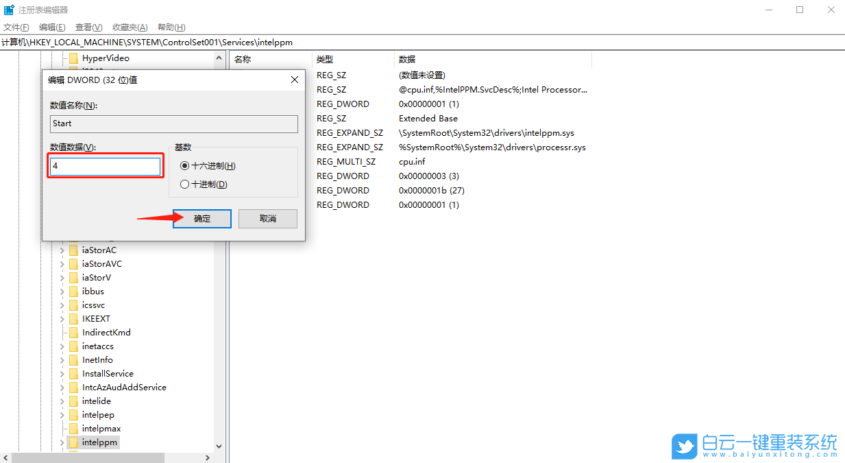 Win7,重裝系統(tǒng),開(kāi)機(jī)藍(lán)屏步驟
