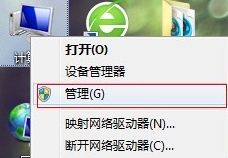 win10,Windows,更改盤(pán)符步驟