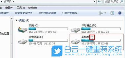 win10,Windows,更改盤(pán)符步驟