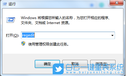 重裝系統(tǒng),win7步驟