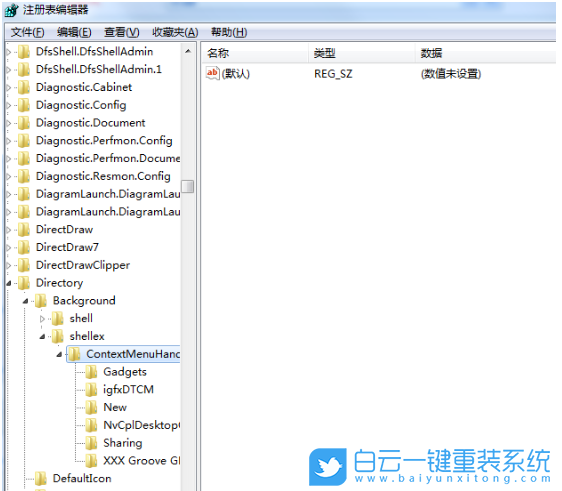 重裝系統(tǒng),win7步驟