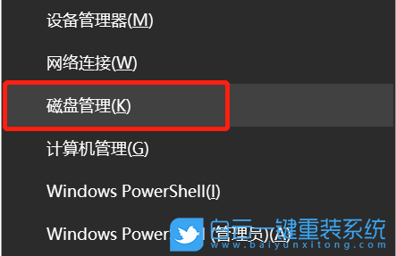 Win11,C盤,C盤容量步驟