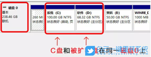 Win11,C盤,C盤容量步驟