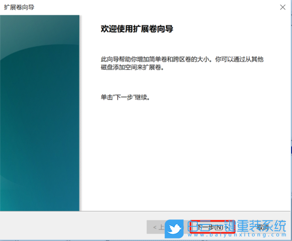 Win11,C盤,C盤容量步驟