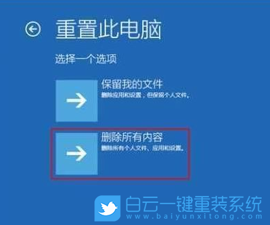 重裝系統(tǒng),win10,未能正確啟動(dòng)步驟
