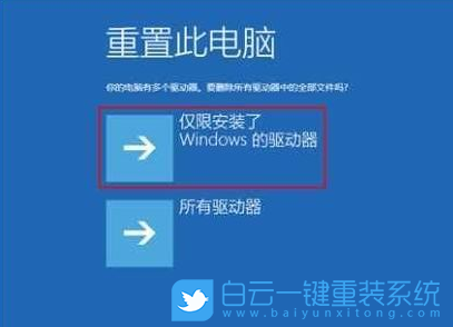 重裝系統(tǒng),win10,未能正確啟動(dòng)步驟
