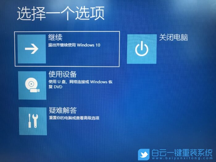 Dell,戴爾,恢復系統(tǒng)步驟