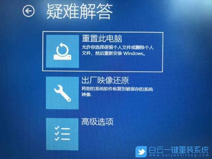 Dell,戴爾,恢復系統(tǒng)步驟