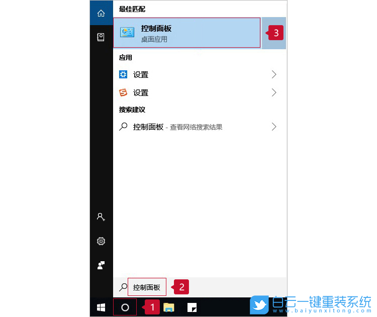 USB設(shè)備,移動(dòng)硬盤(pán)步驟