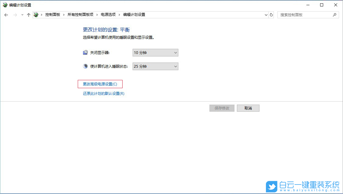 USB設(shè)備,移動(dòng)硬盤(pán)步驟