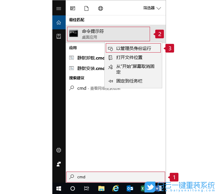 USB設(shè)備,移動(dòng)硬盤(pán)步驟