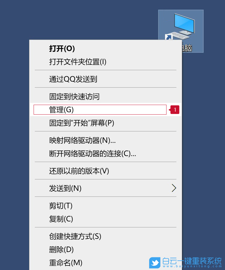 USB設(shè)備,移動(dòng)硬盤(pán)步驟