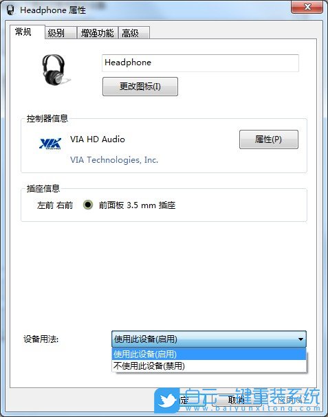 重裝系統(tǒng),Win7步驟