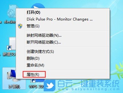 重裝系統(tǒng),Win7步驟