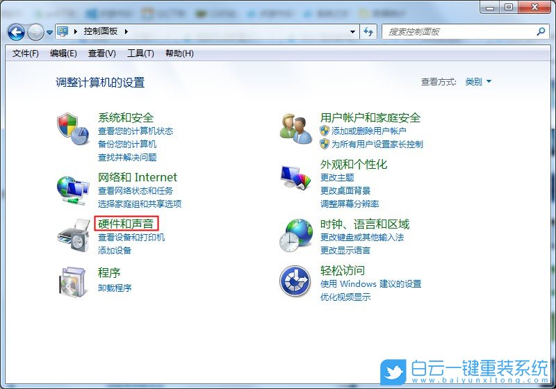 重裝系統(tǒng),Win7步驟