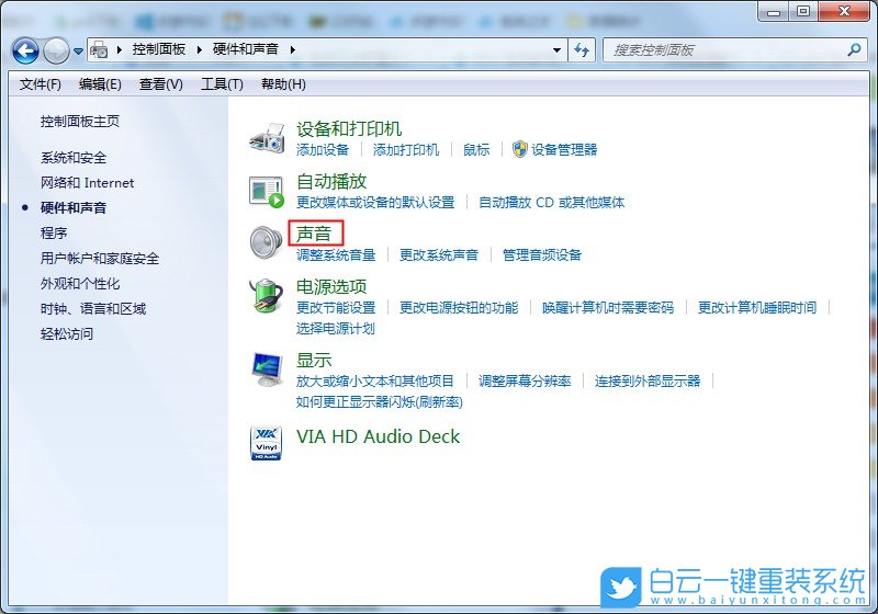 重裝系統(tǒng),Win7步驟
