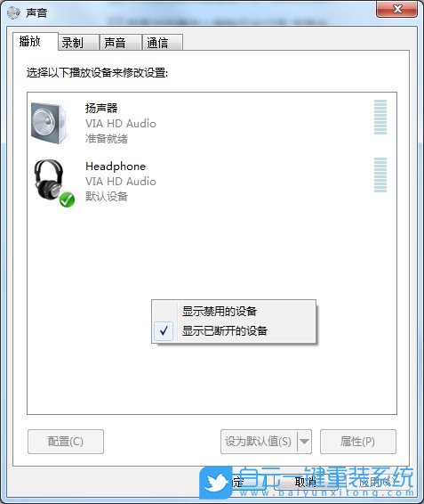 重裝系統(tǒng),Win7步驟