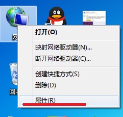 重裝系統(tǒng),win7,未識別的網(wǎng)絡(luò)步驟