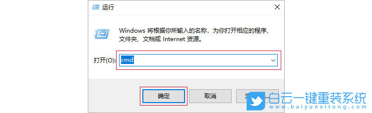 Win10,wmic,硬件信息,SN號(hào)步驟