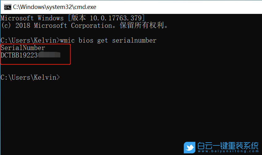 Win10,wmic,硬件信息,SN號(hào)步驟