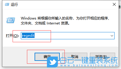 win10,臨時(shí)文件,注冊表步驟