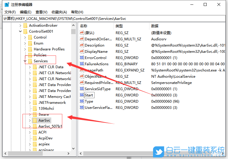 win10,臨時(shí)文件,注冊表步驟