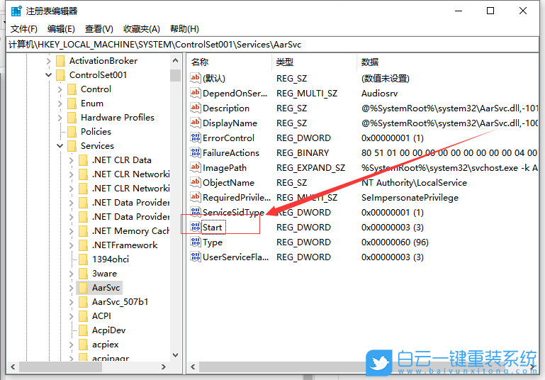 win10,臨時(shí)文件,注冊表步驟