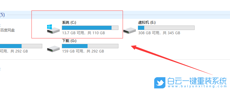 win10,臨時(shí)文件,注冊表步驟