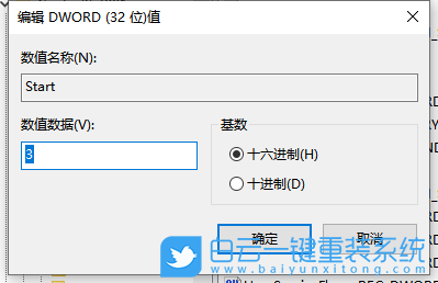 win10,臨時(shí)文件,注冊表步驟