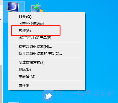 應(yīng)用無法運(yùn)行,Win10步驟