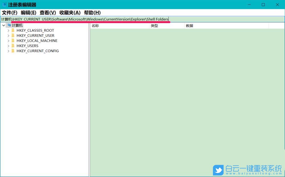 win10,重裝系統(tǒng),桌面位置步驟
