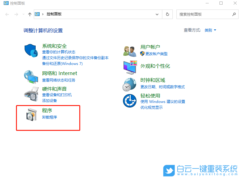 win10,.net步驟