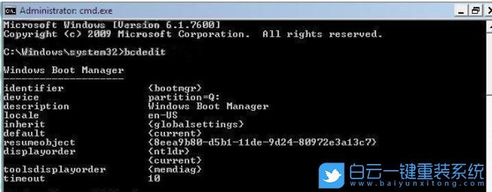 Win7,Msconfig,電腦藍(lán)屏步驟