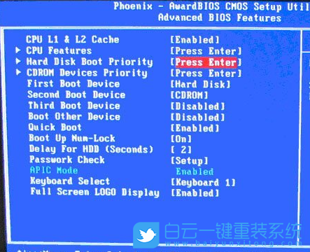 Bios設(shè)置,U盤啟動(dòng),第一啟動(dòng)項(xiàng)步驟