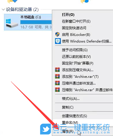 C盤,win10,系統(tǒng)盤步驟