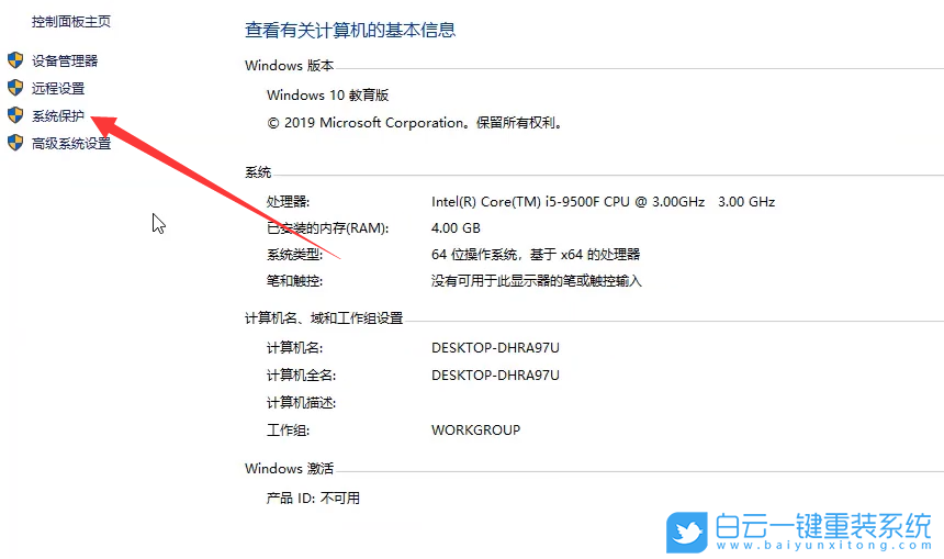 C盤,win10,系統(tǒng)盤步驟