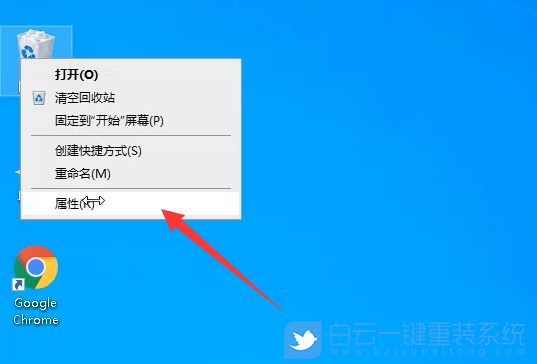 C盤,win10,系統(tǒng)盤步驟