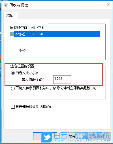 C盤,win10,系統(tǒng)盤步驟