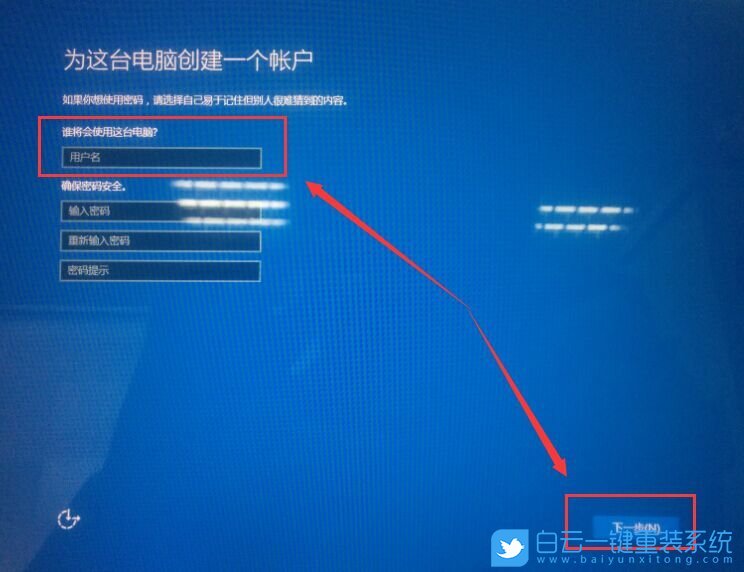 聯(lián)想筆記本,恢復(fù)系統(tǒng)教程步驟