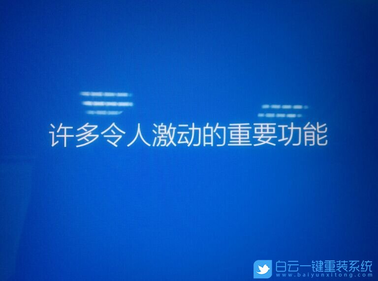聯(lián)想筆記本,恢復(fù)系統(tǒng)教程步驟