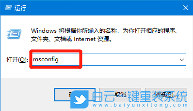 Win10,安全模式,修復(fù)系統(tǒng)步驟