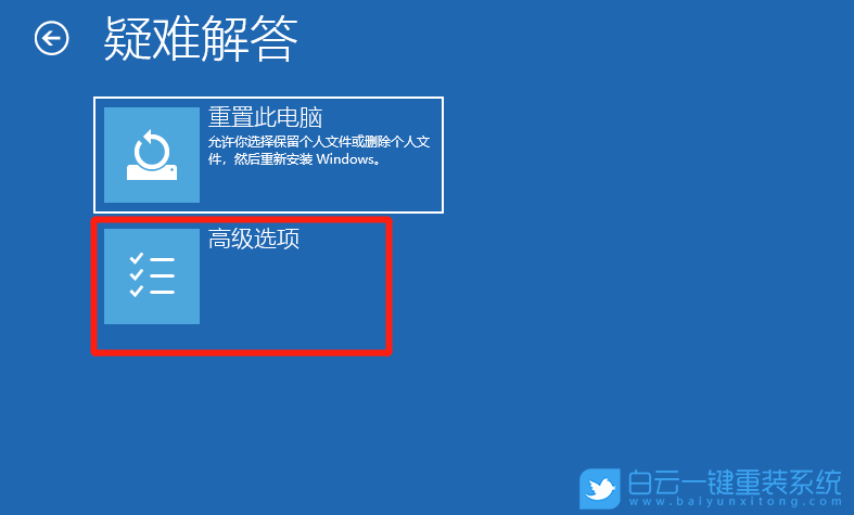 Win10,安全模式,修復(fù)系統(tǒng)步驟