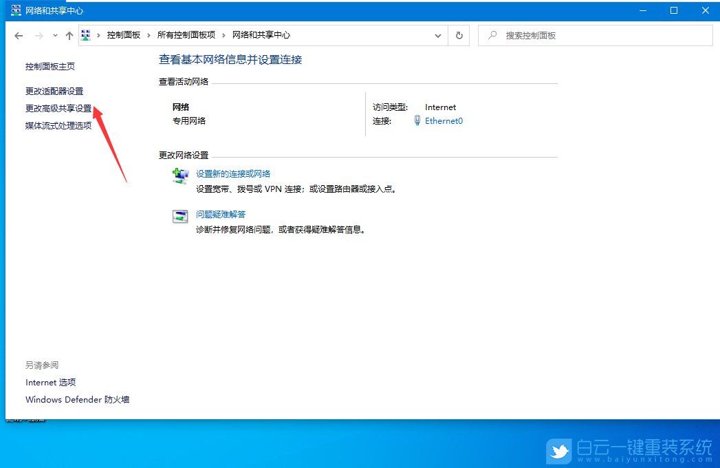 win10,家庭計算機步驟