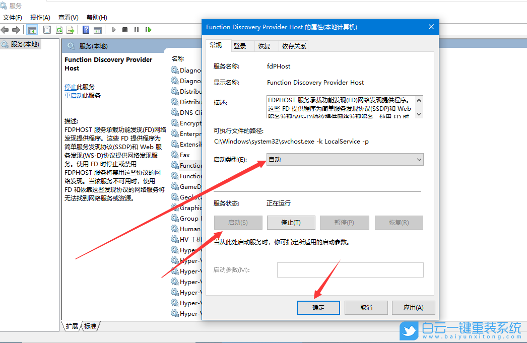 win10,家庭計算機步驟